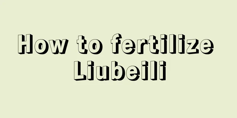 How to fertilize Liubeili