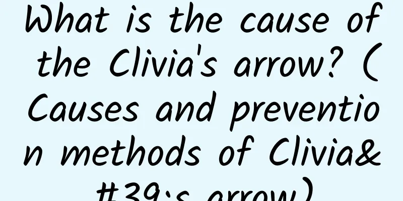 What is the cause of the Clivia's arrow? (Causes and prevention methods of Clivia's arrow)