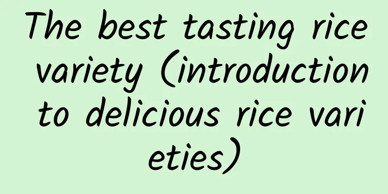 The best tasting rice variety (introduction to delicious rice varieties)