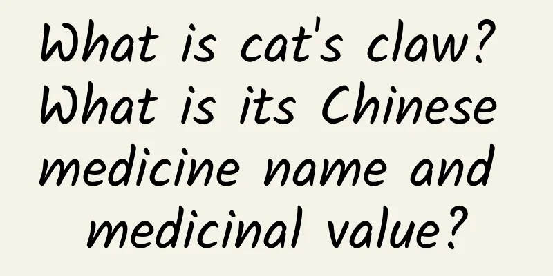 What is cat's claw? What is its Chinese medicine name and medicinal value?