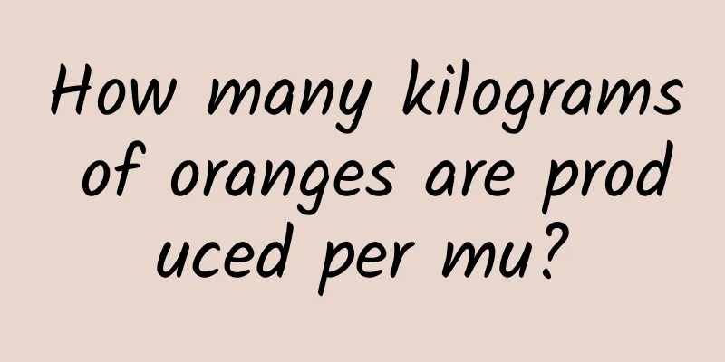 How many kilograms of oranges are produced per mu?