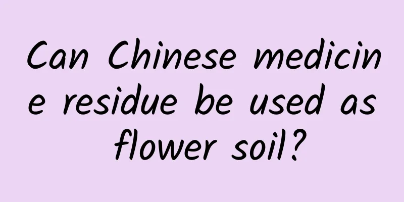 Can Chinese medicine residue be used as flower soil?