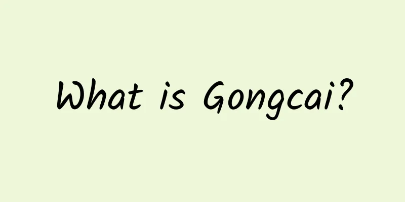 What is Gongcai?