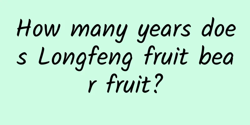 How many years does Longfeng fruit bear fruit?
