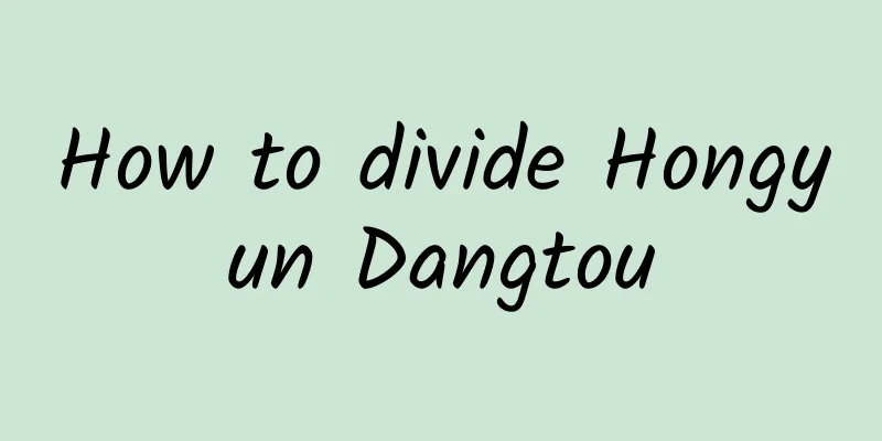 How to divide Hongyun Dangtou