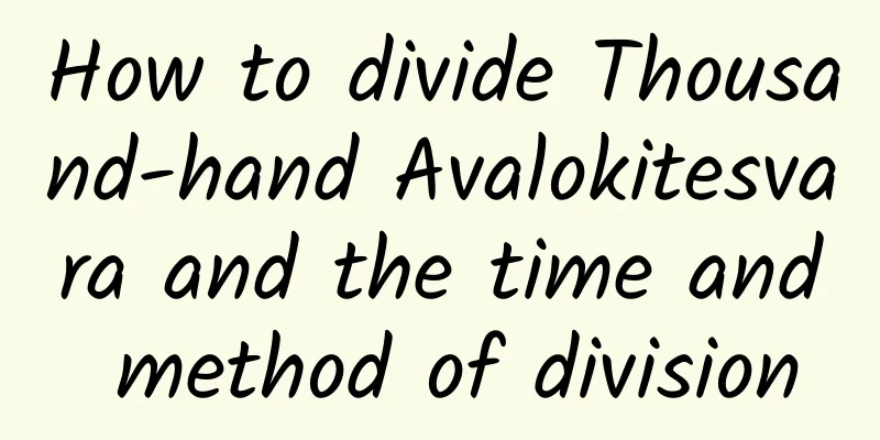 How to divide Thousand-hand Avalokitesvara and the time and method of division