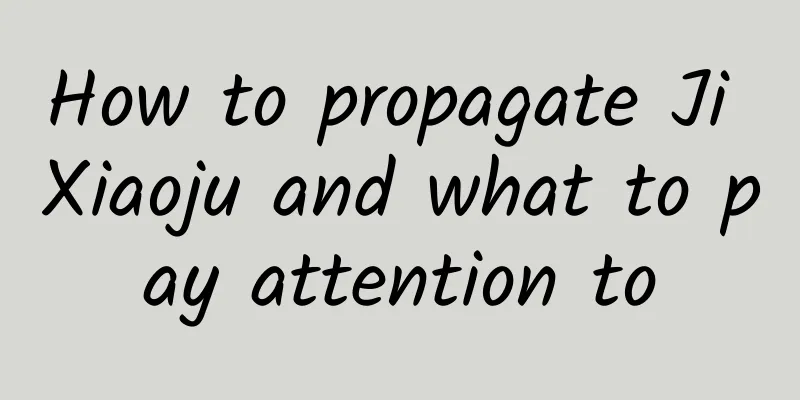 How to propagate Ji Xiaoju and what to pay attention to
